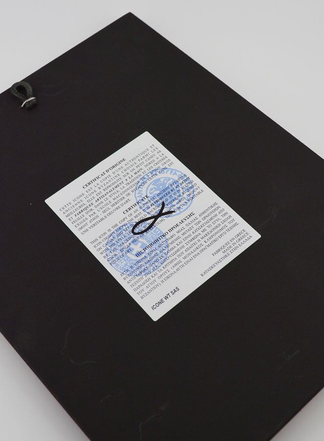 Icono Bizantino Griego San Miguel Arcángel - 22 cm (pic 4)