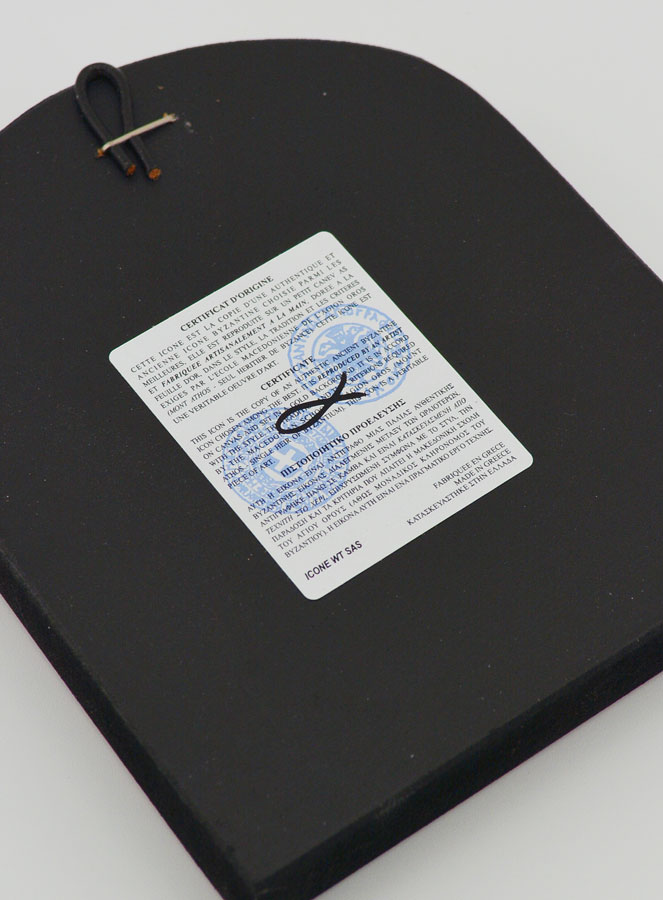 Icono Bizantino Sagrada Familia Redondeado - 12 cm (pic 4)