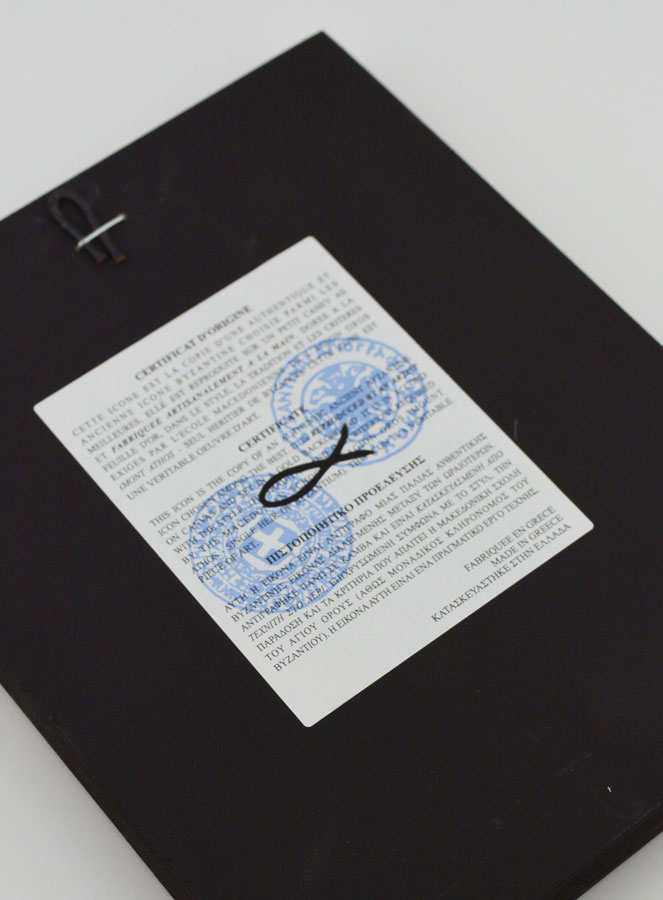 Icono Bizantino Virgen de la Vida - Pan de Oro - 17 cm (pic 4)