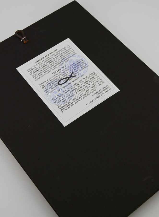 Icono Bizantino San Miguel Arcángel Rojo - 25 cm (pic 4)