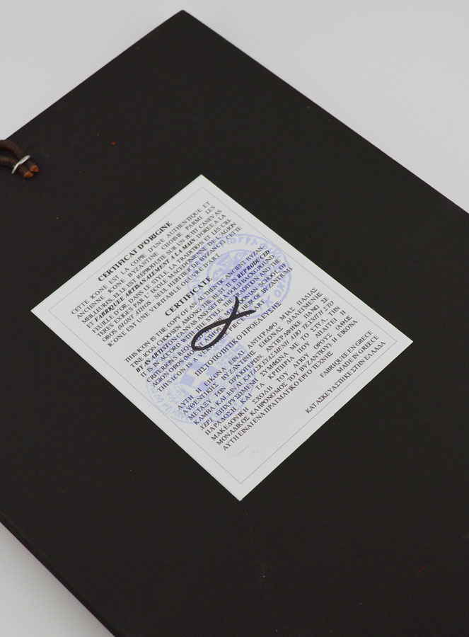 Icono Nuestra Señora de los Milagros - 22 cm (pic 4)