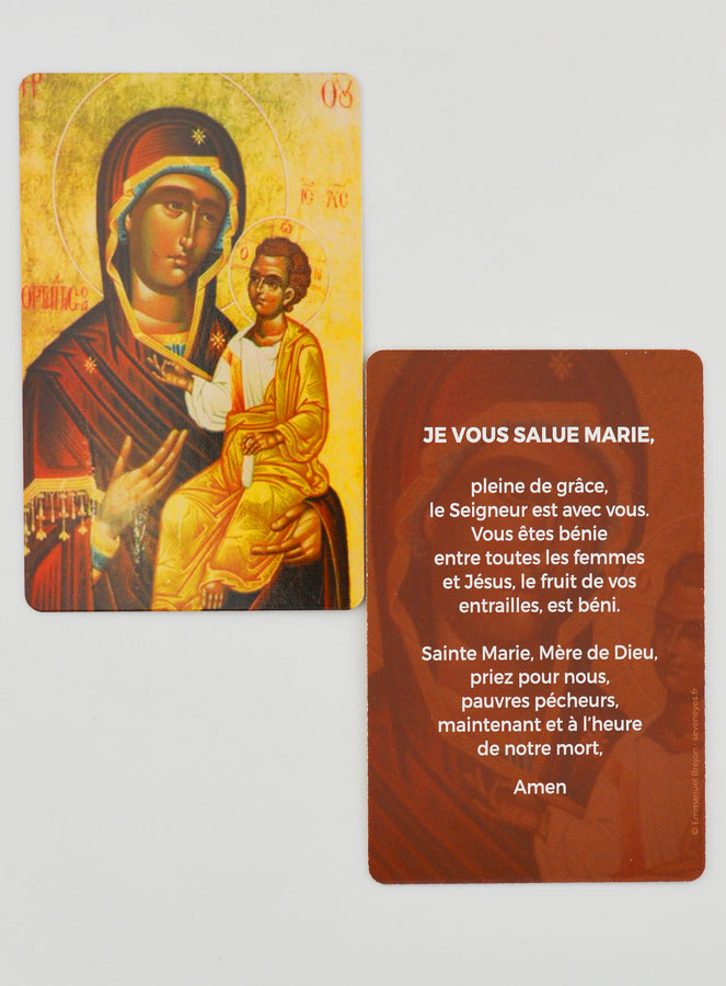 Estampa de Oración - Oración Ave María (pic 3)