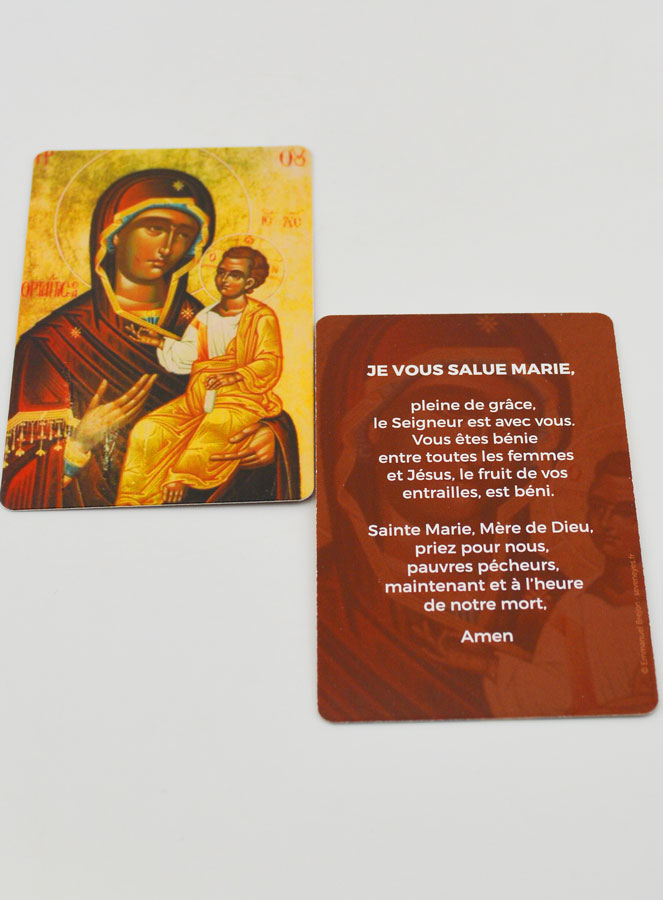 Estampa de Oración - Oración Ave María (pic 4)