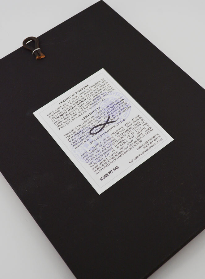 Icono de Confirmación - El Espíritu Santo (pic 4)