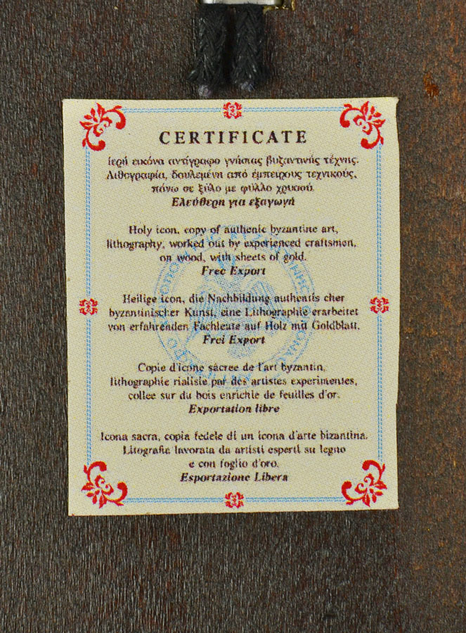 Icono Religioso Sagrada Familia - 9cm (pic 4)