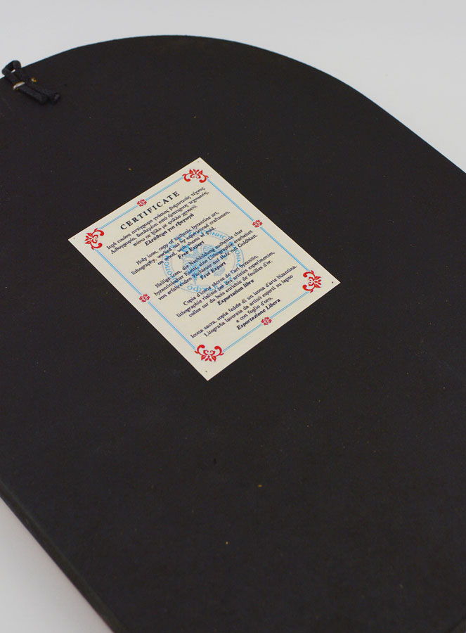 Icono de la Adoración de la Natividad - 24 cm (pic 4)