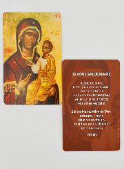 Estampa de Oración - Oración Ave María