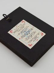 Icono Religioso - Sagrada Familia de Nazaret 13cm